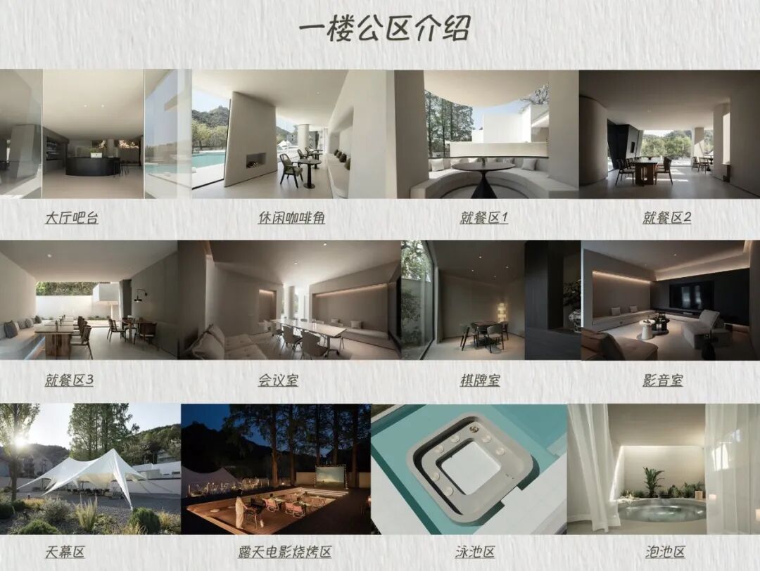 【杭州桐庐】隐世泳池二店 实景图