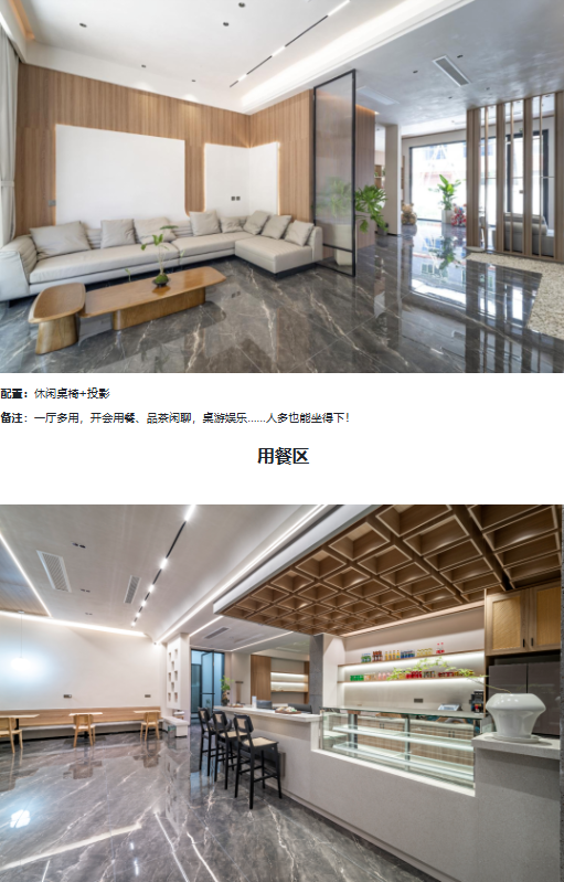【浙江桐庐】7房泳池包栋5店 实景图