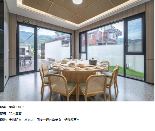 【浙江桐庐】7房泳池包栋5店 实景图