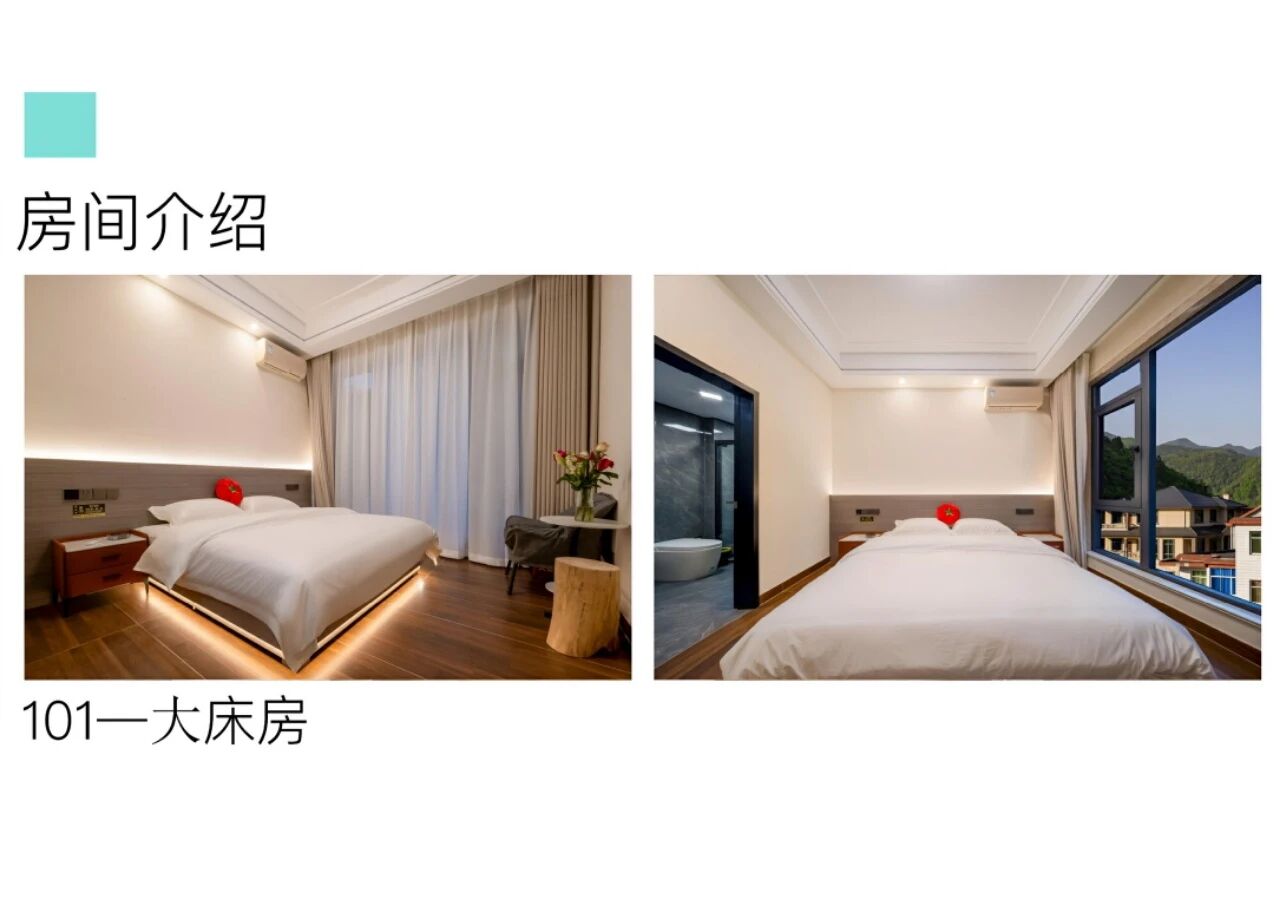 【浙江桐庐】10房山景24店 实景图
