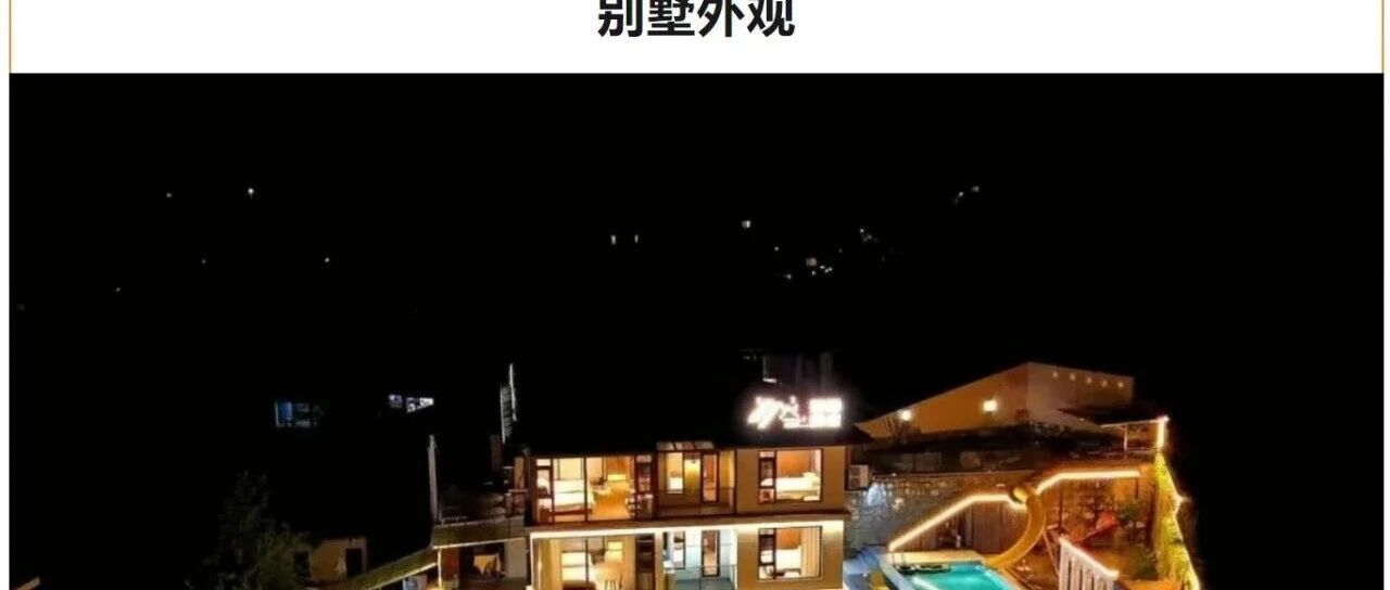 【杭州余杭】泳池2店