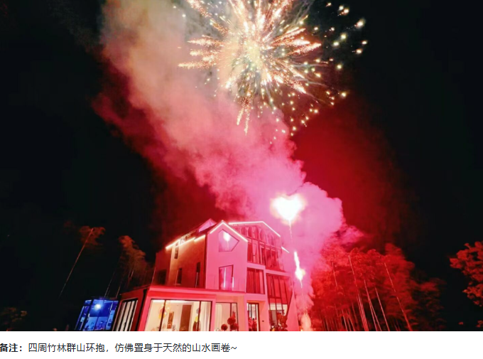 【杭州余杭】杭州【余杭区】3店 实景图