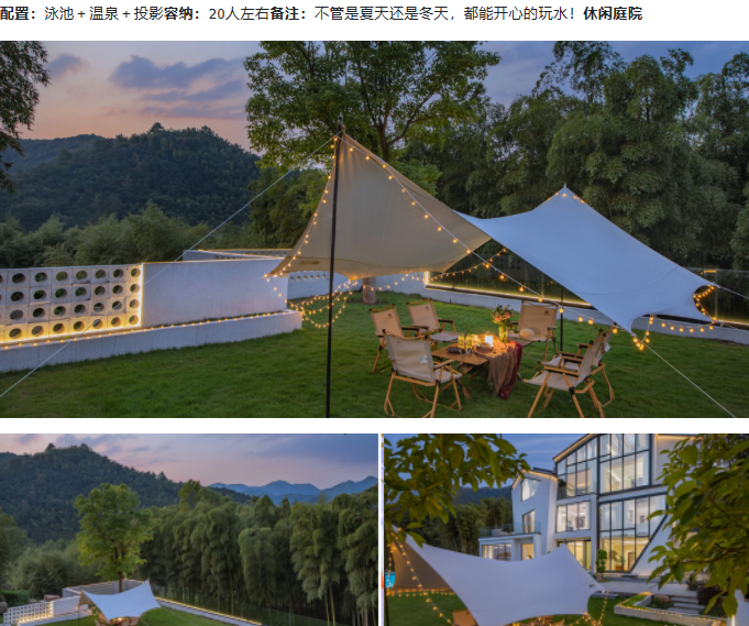 【杭州余杭】杭州【余杭区】3店 实景图