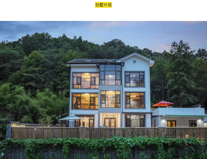 【杭州余杭】独栋8房6店 实景图