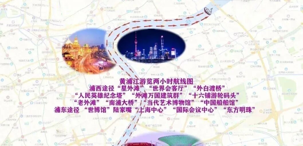 海上巴黎 70尺 实景图