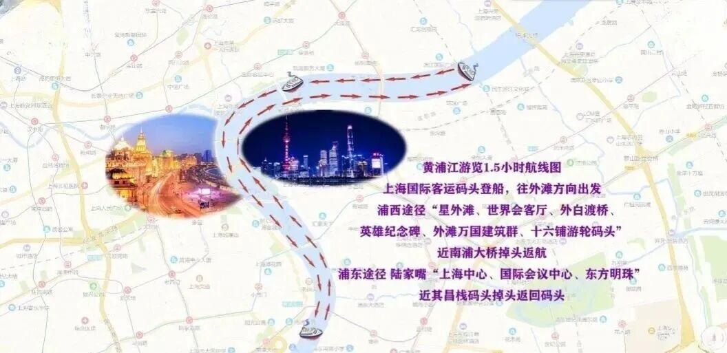 友好号（小游轮） 实景图