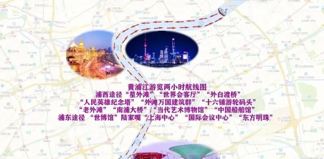 友好号（小游轮） 实景图