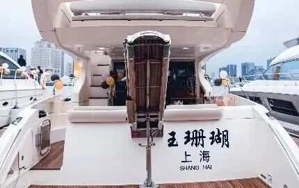 玉珊瑚 47尺